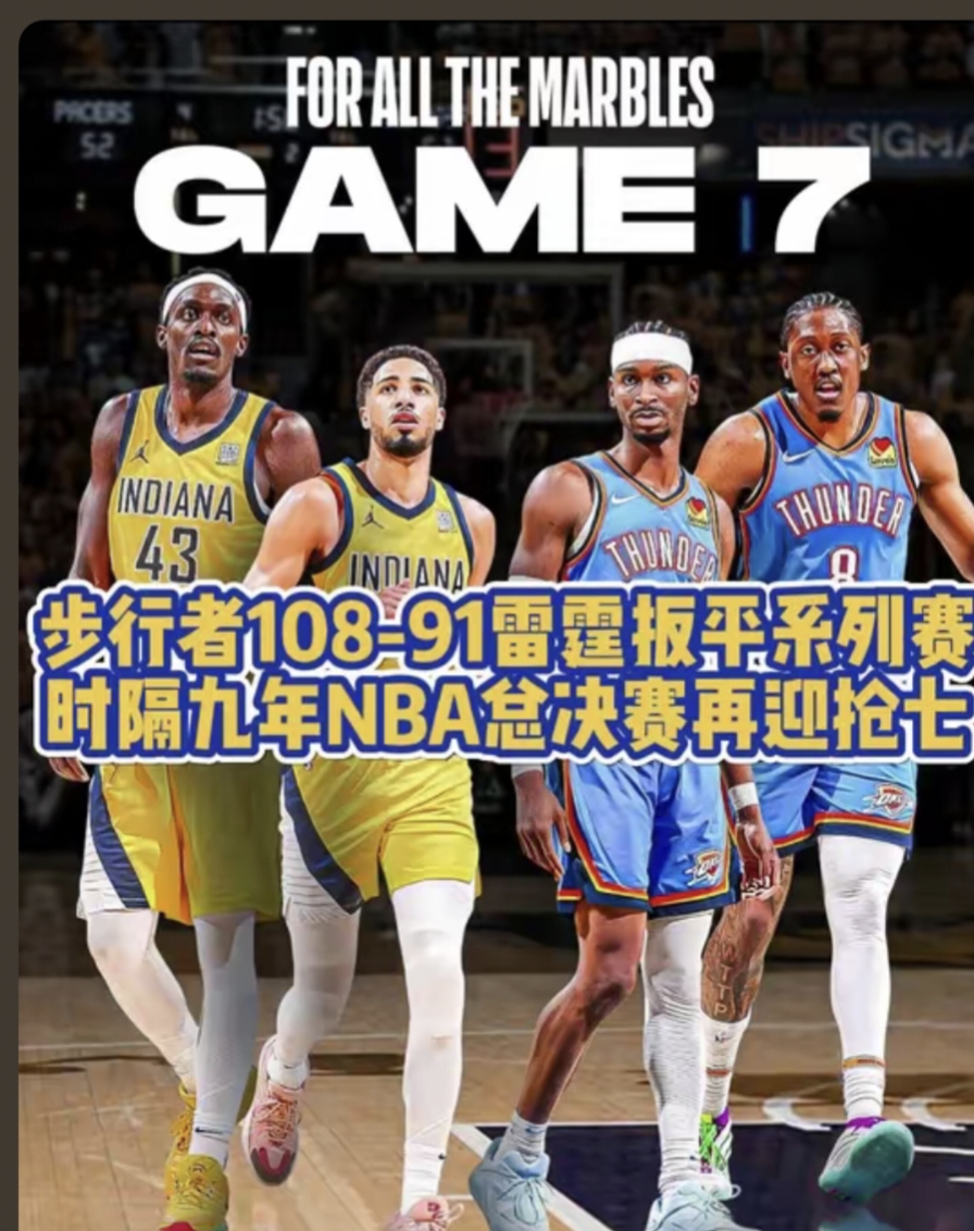 窗口期NBA常规赛传出新动向,塞维利亚豪取连胜,管理层表态——震撼外界,身体对抗强度拉满(nba防守效率) 窗口期NBA常规赛传出新动向,塞维利亚豪取连胜,管理层表态——震撼外界,身体对抗强度拉满(nba防守效率)